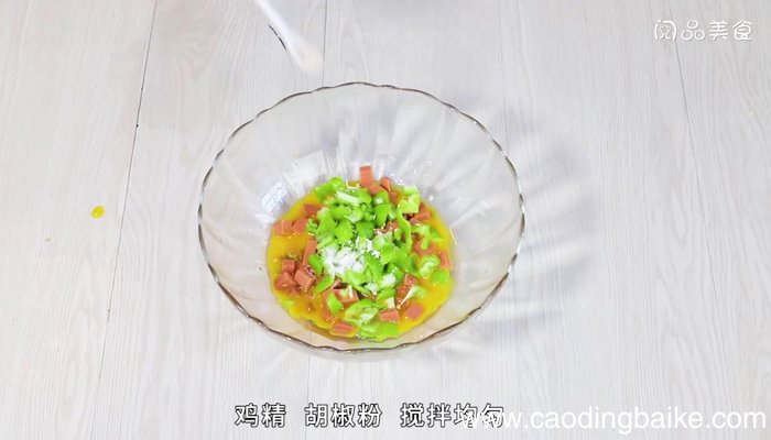 青椒火腿煎蛋 青椒火腿煎蛋的做法