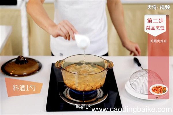 小炒蛤蜊肉的做法