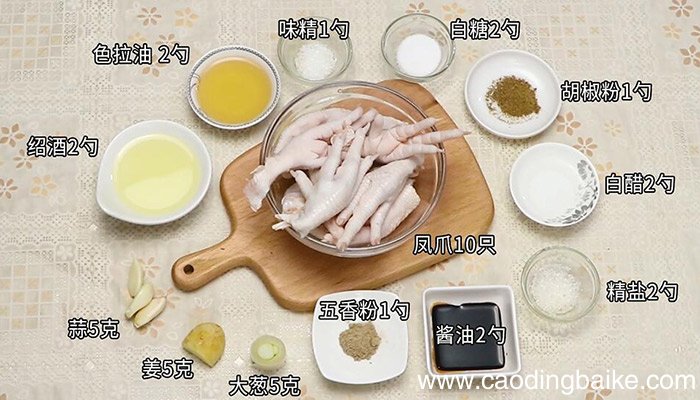 五香凤爪的做法 五香凤爪怎么做