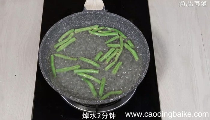梅干菜干煸四季豆怎么做 梅干菜干煸四季豆的做法