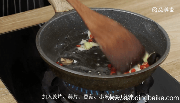 鱼肚档烧豆腐的做法 鱼肚档烧豆腐怎么做好吃