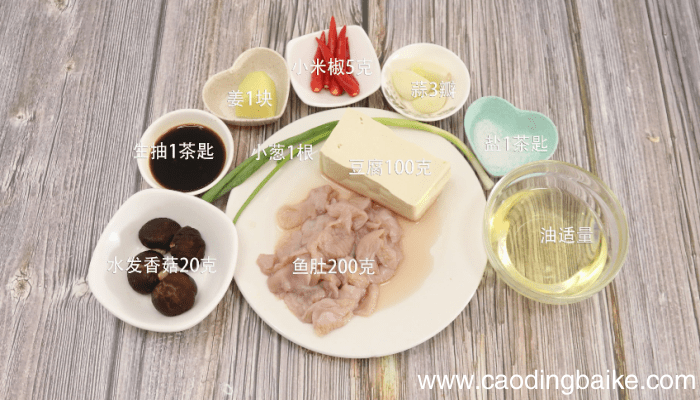 鱼肚档烧豆腐的做法 鱼肚档烧豆腐怎么做好吃