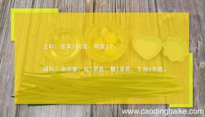 包子馅的做法,包子馅的怎么做好吃