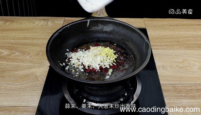 武汉糍粑鱼的做法 武汉糍粑鱼怎么做好吃