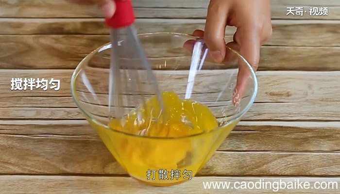 蛋挞的做法 蛋挞怎么做