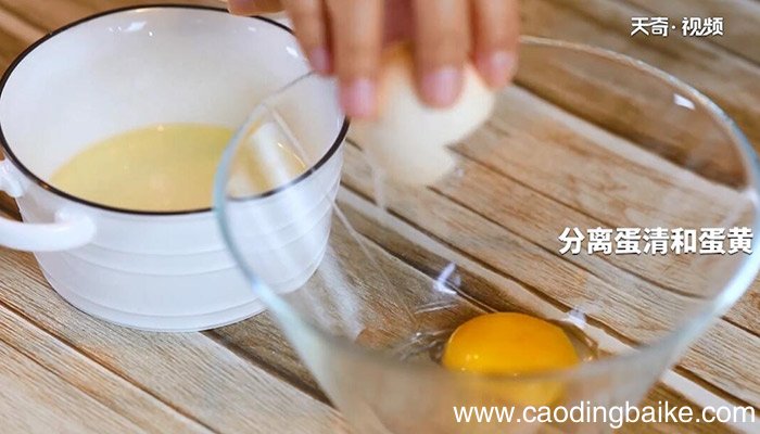 蛋挞的做法 蛋挞怎么做