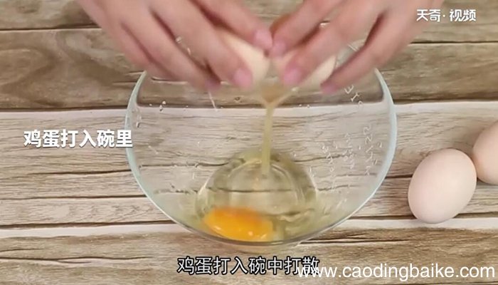 吐司布丁的做法 吐司布丁怎么做
