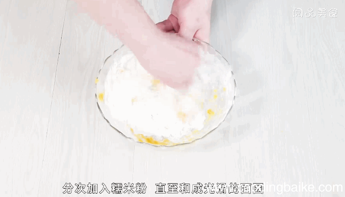 咸菜黄金汤圆做法咸菜黄金汤圆怎么做