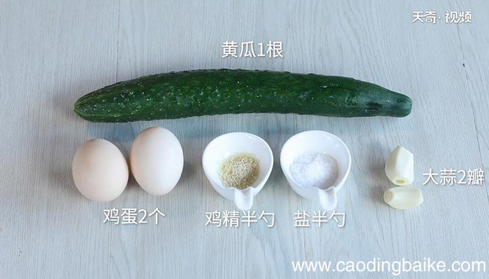 黄瓜炒鸡蛋的做法 怎么做黄瓜炒鸡蛋