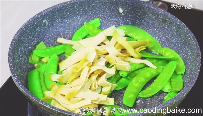 荷兰豆怎么炒 荷兰豆的做法