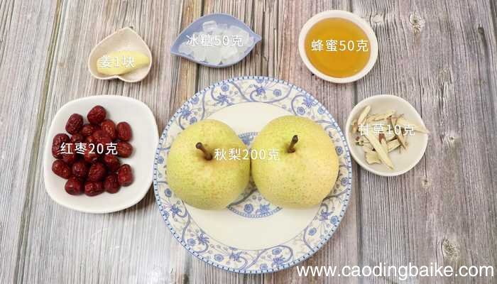 秋梨膏的做法,秋梨膏怎么做好吃