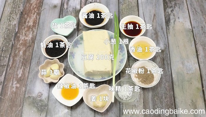 豆腐鸡蛋锅贴怎么做 豆腐鸡蛋锅贴做法