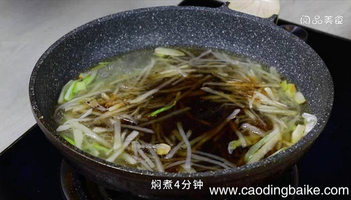 土豆丝焖烧 土豆丝焖烧的做法