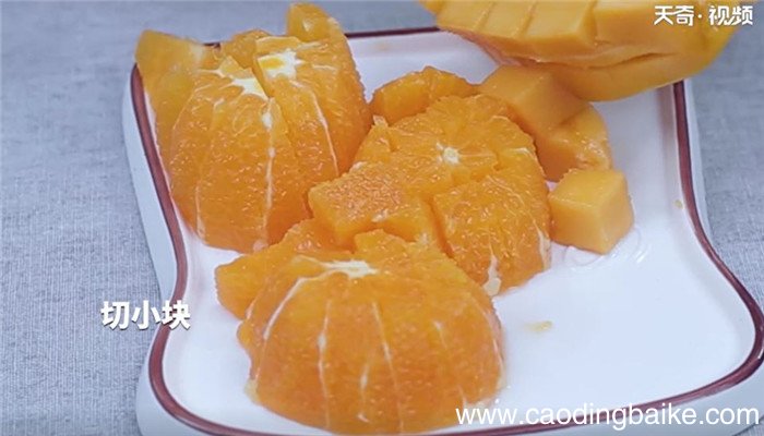 橙子思慕雪怎么做 橙子思慕雪的做法