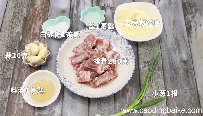 蒜香骨怎么做 蒜香骨怎么做好吃