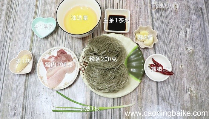 肉末炖粉条的做法 肉末炖粉条怎么做好吃