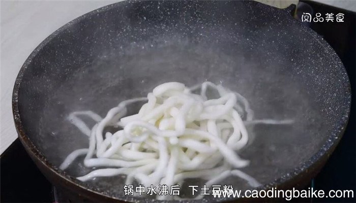 凉拌土豆粉怎么做 凉拌土豆粉做法是什么