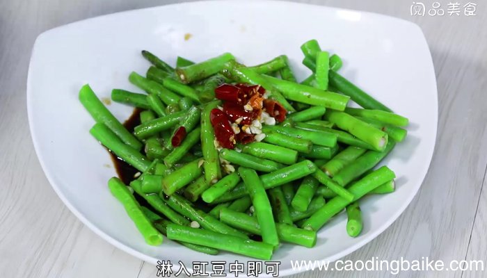 辣油豇豆 辣油豇豆怎么做