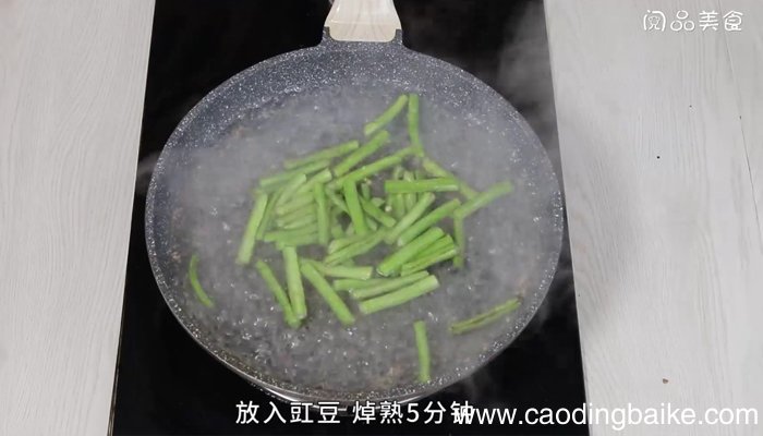 辣油豇豆 辣油豇豆怎么做