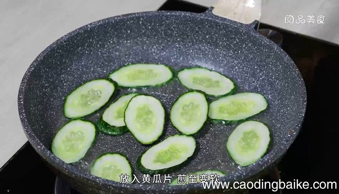 紫苏煎黄瓜怎么做紫苏煎黄瓜的做法