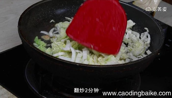 紫包菜白菜 紫包菜白菜怎么做
