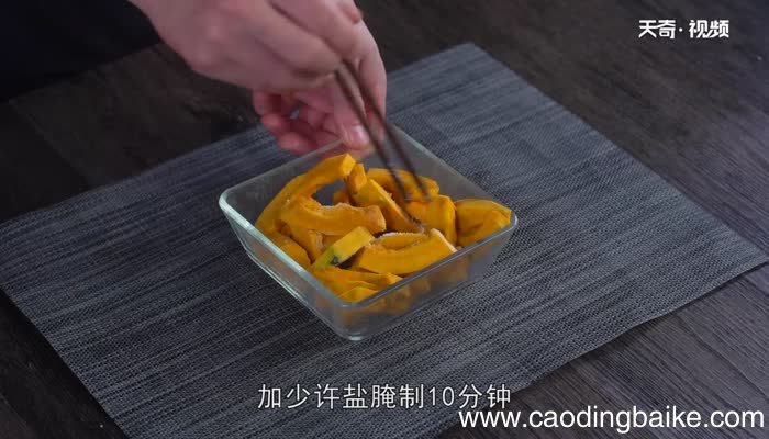 蛋黄焗南瓜的做法 南瓜的做法