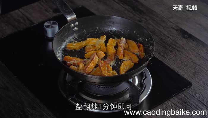 蛋黄焗南瓜的做法 南瓜的做法