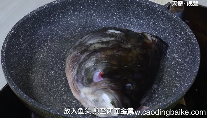 鱼头的做法 鱼头怎么做