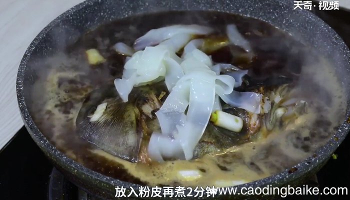 鱼头的做法 鱼头怎么做