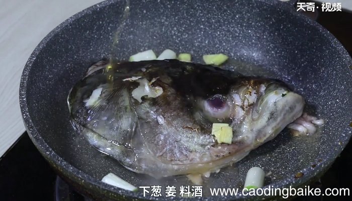 鱼头的做法 鱼头怎么做