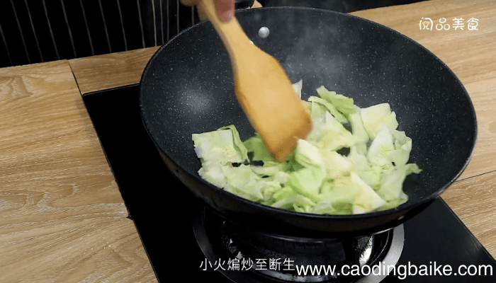 火爆大头菜 火爆大头菜的做法