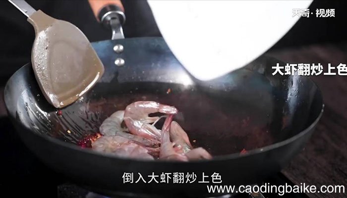 干锅大虾怎么做 干锅大虾