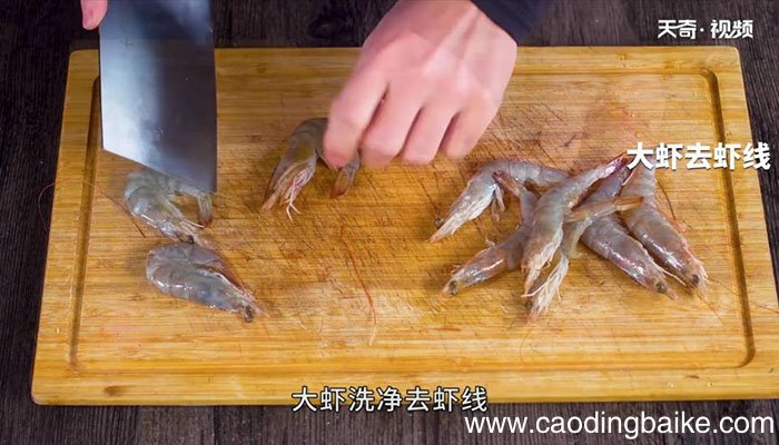 干锅大虾怎么做 干锅大虾