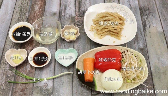 炒饼丝的做法 炒饼丝怎么做好吃