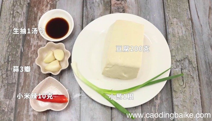 普宁豆干怎么做 普宁豆干怎么做好吃