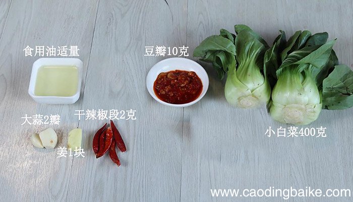豆瓣小白菜怎么炒 豆瓣小白菜的做法