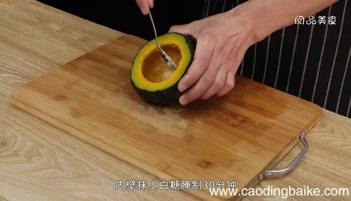 金瓜酿芋泥怎么做 金瓜酿芋泥怎么做好吃