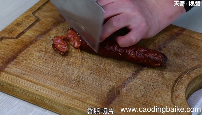 香肠的做法 香肠怎么做