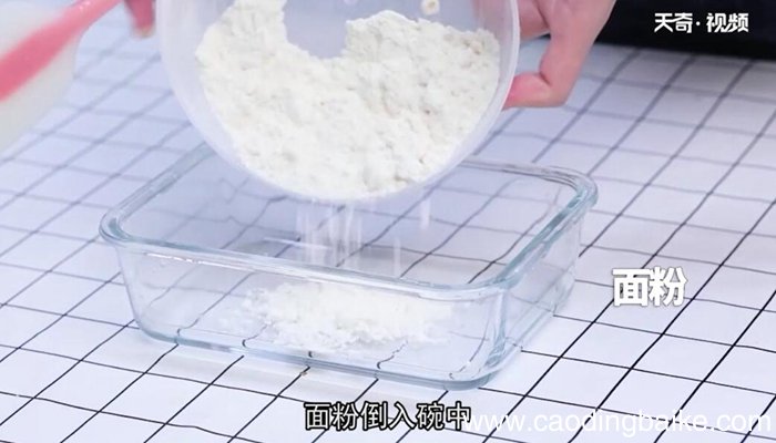 无油低脂火龙果燕麦饼干的做法 无油低脂火龙果燕麦饼干怎么做