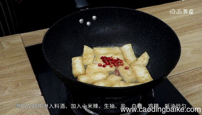 海苔豆腐的做法 海苔豆腐怎么做好吃