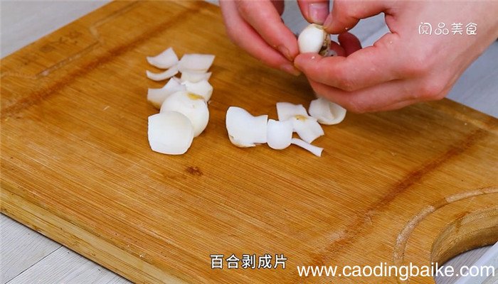 蒸百合的做法 蒸百合怎么做
