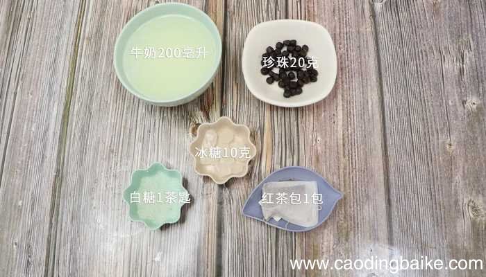 珍珠奶茶珍珠奶茶的做法