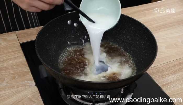 珍珠奶茶珍珠奶茶的做法