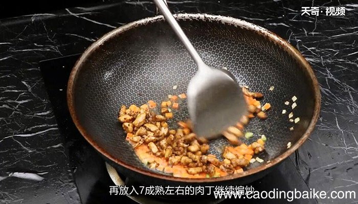 酱爆肉丁的做法 如何做酱爆肉丁