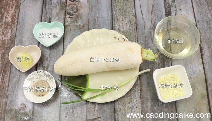 萝卜汤的做法 萝卜汤怎么做好吃
