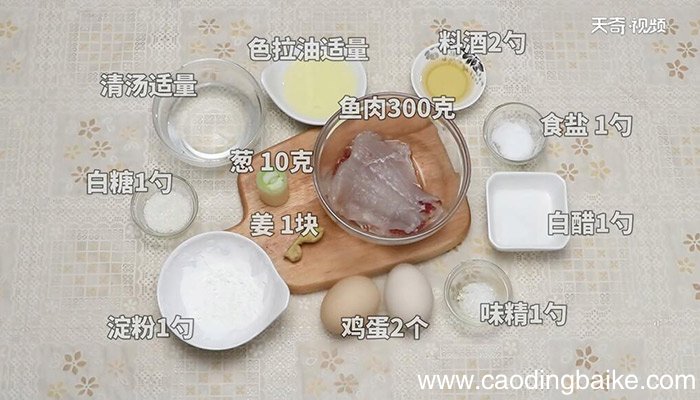 蛋黄鱼片的做法 怎么做蛋黄鱼片