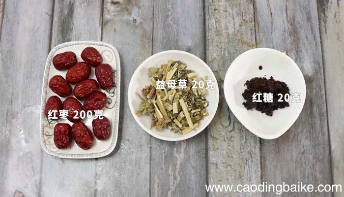 益母草泡红枣怎么做 益母草泡红枣做法