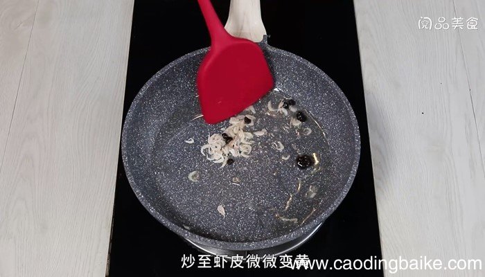 雪里蕻虾皮豆角怎么做 雪里蕻虾皮豆角的做法