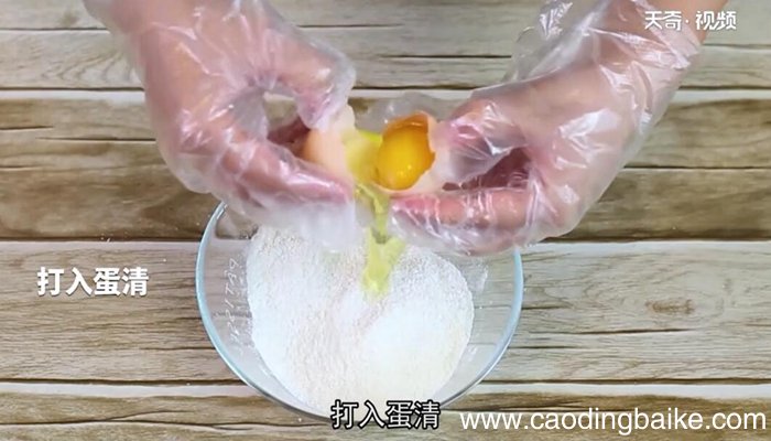 椰蓉小球的做法 椰蓉小球怎么做