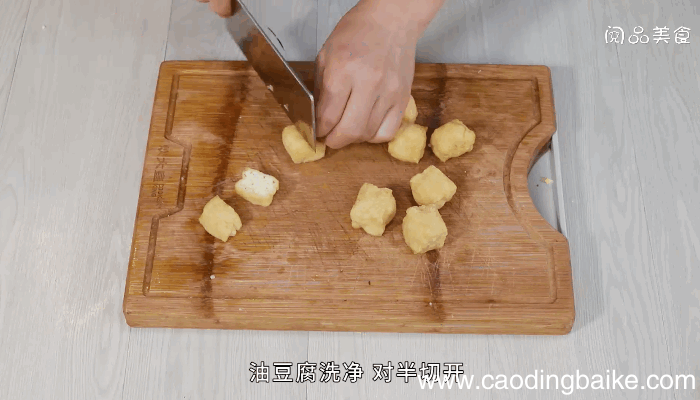 油豆腐炒菜心的做法，油豆腐炒菜心怎么做